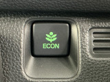 エンジンやエアコンなどを協調制御し燃費の向上に有効なECONスイッチ付きです!
