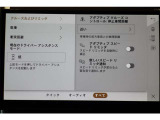 アダプティブクルーズコントロール(ステアリングアシスト付)は、高速道路や交通量の多い道で快適に運転するためのアシスト機能です。