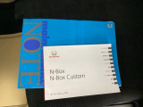 取扱説明書やメンテナンスノートもそろっています。