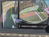 左前タイヤ付近の映像でドライバーの死角を補助。発進低速時の障害物、溝等の確認が出来ます。