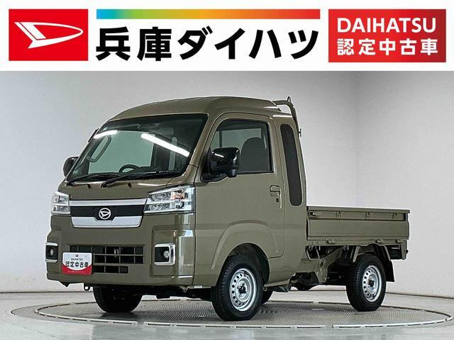 ハイゼットトラック ジャンボ エクストラ 4WD