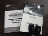 取扱説明書&メンテナンスノート