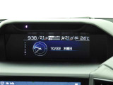 運転席・助手席・独立型オートエアコン。運転席と助手席で別々の温度設定ができ快適なドライブが楽しめます!高級グレードの証ですね!