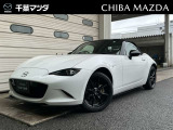 千葉マツダ市川店でございます。ご覧いただきありがとうございます。お気軽にお問合せ下さい。