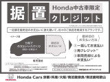 ネット上だけの中古車店がOPEN♪店頭に展示される前の情報ですので、ご商談申し込みはお客様担当店にお問い合わせ下さい。店頭展示開始時はご容赦ください。