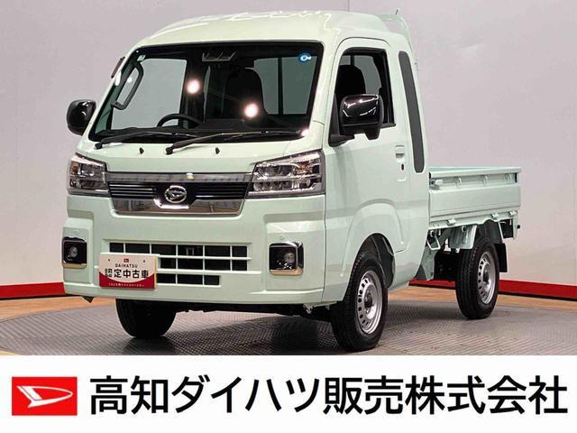 ハイゼットトラック ジャンボ エクストラ 3方開