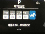 【プリクラッシュセーフティ】警報ブザーとディスプレイで衝突の可能性を知らせ、回避または被害軽減をサポート※ご使用前に作動条件をご確認下さい。