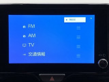 フルセグTV対応SDメモリーナビ!ドライブ・旅行の前日に地図を調べる必要はもうありません。車に乗って行き先を入力すれば目的地まで音声で案内してくれます。高画質TV