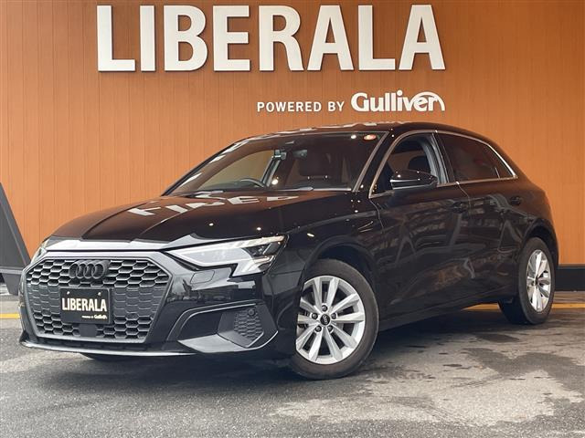 A3セダン 30 TFSI 修復歴無し