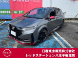 ☆ご覧いただきありがとうございます☆ お車の■状態、保証内容、お支払い方法、ご納車までの流れ、またはご要望等・・・■ございましたら、お気軽にご相談ください。 ★お問い合わせ先042-625-2800★