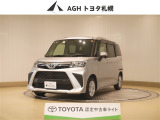 お問い合わせはお気軽に☆スタッフ一同、お待ちしております!