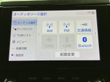 AM・FMラジオや交通情報に加え、ディスク、USB、Bluetoothなどの選択項目を確認できます。聴きたい音源に合わせて選べるため、通勤やお出かけの時間を自分好みに楽しめます。