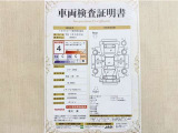 トヨタ自動車が認定した検査員が、厳正に検査した車両検査証明書を発行しています。キズの程度や場所を展開図で分かりやすく表示しているのでおクルマの状態がすぐ分かります。