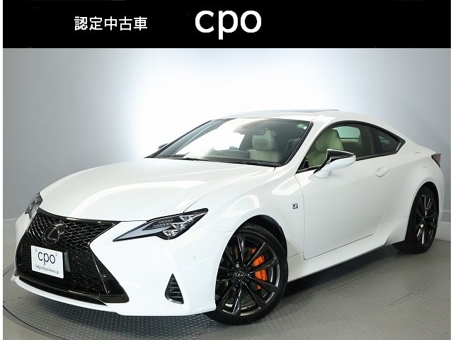 RC 300h Fスポーツ