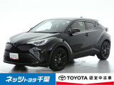 【ネッツトヨタ千葉】・・・お車探しのお手伝いが出来ます様に分かりやすく、丁寧な対応を心がけます! どうぞよろしくお願い致します。