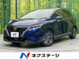 純正9型ナビ 全周囲カメラ プロパイロット ドラレコ コーナーセンサー