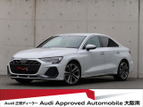 「Audiが2度認めたAudi」、それがAudi認定中古車です。