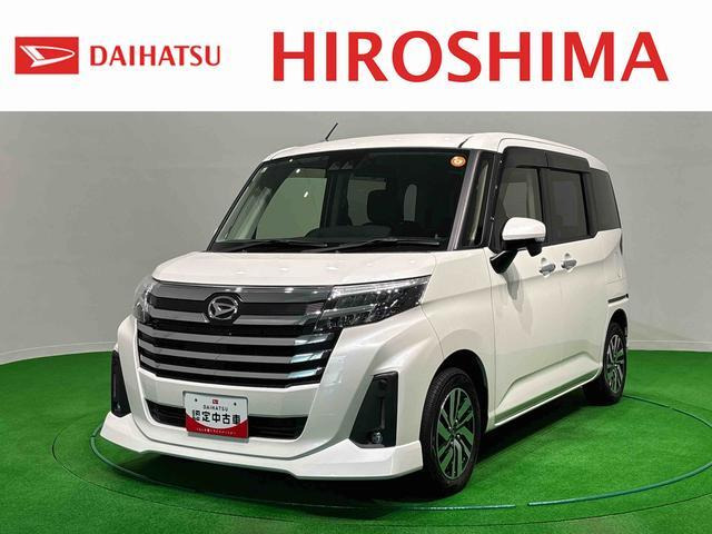 トール 1.0 カスタムG