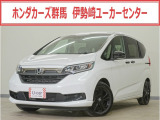 フリード Gブラックスタイル入荷いたしました、お気軽にお問い合わせください。当社では、お客様に安心してお車をお選びいただくため、ご購入前に現車のご確認をお願いしております。