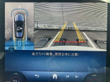 通常のバックカメラに加え360&deg;カメラを装備。大きく鮮明な画像で周囲を確認できますので、運転が苦手な方でも安心して駐車することができます。