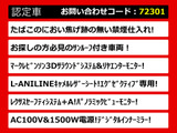 LS 500h エグゼクティブ 4WD マクレビ リアエンター AWD