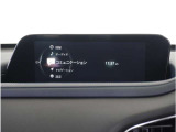 【純正マツダコネクトナビ】美しい地図画面と簡単操作が特徴です。手元のコマンダーで操作が可能なので入力や操作も便利ですね!各種車両設定や車両情報を確認することも可能です。