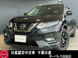 千葉日産自動車カーパレス市原店の在庫をご覧頂き誠にありがとうございます☆お問い合わせは、0436-42-1160まで☆