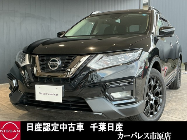 エクストレイル 2.0 20Xi Vセレクション エクストリーマーX 4WD