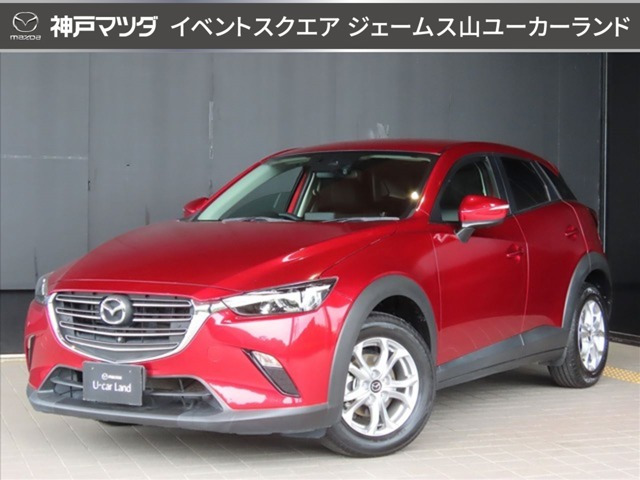 CX-3 1.5 15S ツーリング