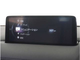 【純正マツダコネクトナビ】美しい地図画面と簡単操作が特徴です。手元のコマンダーで操作が可能なので入力や操作も便利ですね!各種車両設定や車両情報を確認することも可能です。