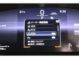運転手専用モニターです。高画質で見やすいですよ!