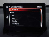 【Bluetoothオーディオ】Bluetoothオーディオも対応でスマートフォンからお気に入りの音楽を車内で楽しめます。今となればマストアイテムですね。