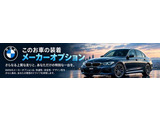 5シリーズセダン 523d xドライブ Mスポーツ 4WD 
