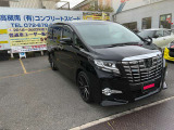 ワンオーナー走行2万5000キロ程度良好アルパインビックX11インチ付きレザー調シートカバー20インチアルミドラレコ程度の良いアルファードお探しの方是非!