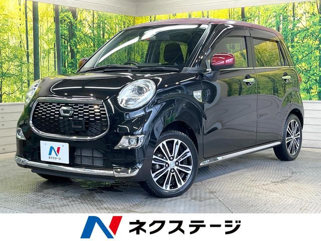 キャスト スタイル G SAII