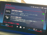 駐車も楽々パーキングアシストプラス!