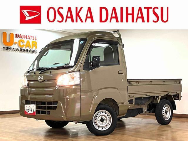 ハイゼットトラック ハイルーフ 3方開