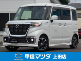 人気のスタイルで充実装備の軽ワゴン、R3年式 フレアワゴン カスタムスタイル ハイブリッドXS 4WDが入荷致しました☆