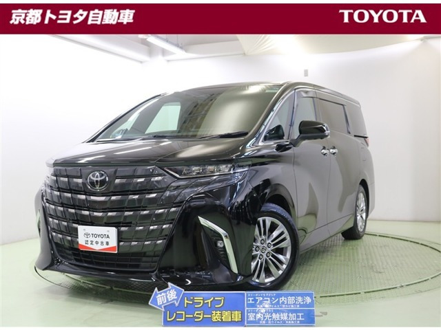 アルファード 2.5 Z 