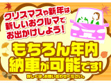 詳しくは、カーライフアドバイザ-にお問い合わせください!