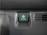 eCONモードで運転の仕方によりロスを抑え込み燃費性能をアップさせます。