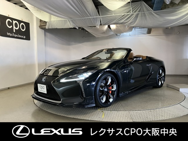 LC 500 