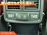 シートヒーター付きなので、寒い日の通勤・ドライブを快適に過ごせます。