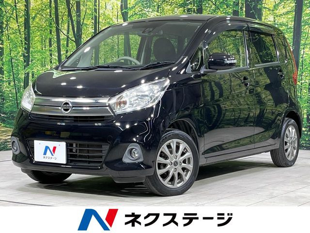 デイズ X 