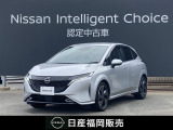 様々なシーンで通勤通学などでも重宝されるコンパクトカーとなります。ノートオーラe~power■純正ナビ■全周モニター■プロパイロット■ETC搭載。