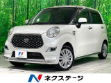 純正オーディオ オートハイビーム スマートキー 電動格納ミラー