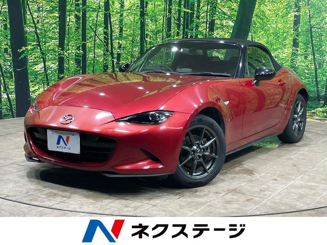 ロードスター 1.5 S スペシャルパッケージ