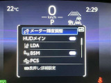 【レーンディパーチャーアラート】道路上の白線(黄線)をカメラで認識し、ドライバーがウインカー操作を行わずに車線を逸脱する可能性がある場合、ブザーとディスプレイで注意喚起サポート。