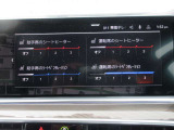 ベンチレーションシート装備です。