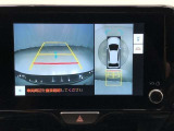 車の全周囲の画像が表示されます。運転席から見づらい個所なども、上空から見たような映像で確認できます。映像のきりかえも出来、後方確認だけでなく大変便利な機能です。